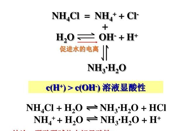 nh3和nh4的区别,Nh3和nh4有什么区别图2