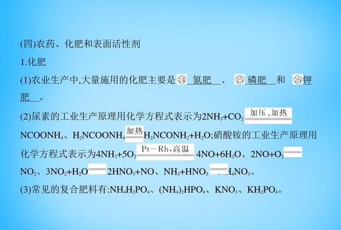 nh3和nh4的区别,Nh3和nh4有什么区别图3