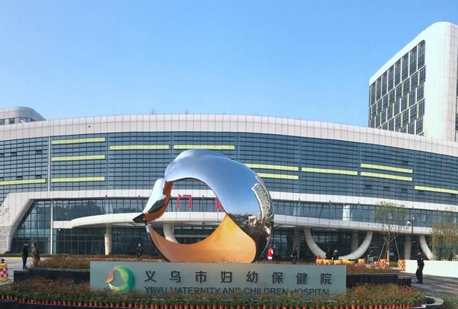 杭州儿童医院排名第几,浙江省儿保全国排名图4