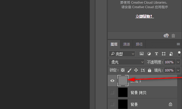 ps中性灰图层怎么建,中性灰图层怎么建立快捷键图5