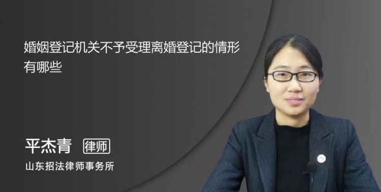 诉讼离婚不予受理怎么办,起诉离婚联系不到对方怎么办图2