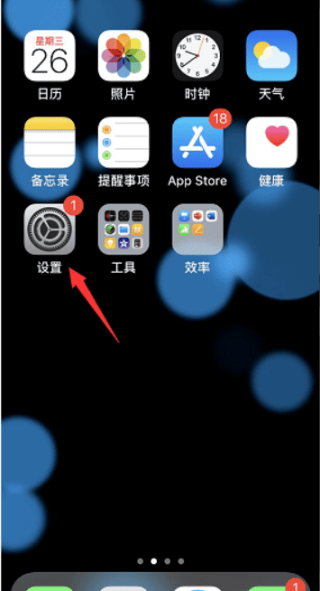 苹果怎么去刘海,iphone刘海屏怎么隐藏显示图4