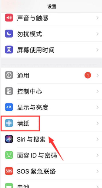 苹果怎么去刘海,iphone刘海屏怎么隐藏显示图5