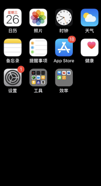 苹果怎么去刘海,iphone刘海屏怎么隐藏显示图10