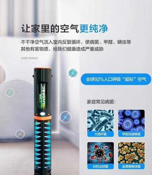 臭氧的作用与功效紫外线,紫外线臭氧灯的作用与功效图3