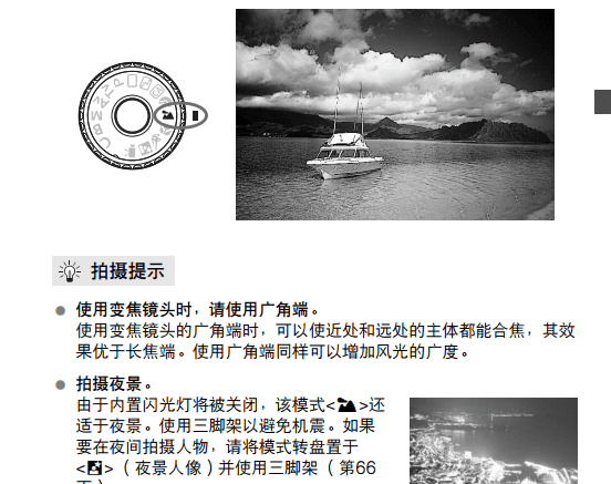 eos60d怎么拍背景虚化,单反怎么照出主像清晰背景模糊的感觉图3