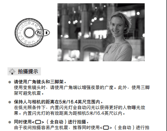 eos60d怎么拍背景虚化,单反怎么照出主像清晰背景模糊的感觉图6