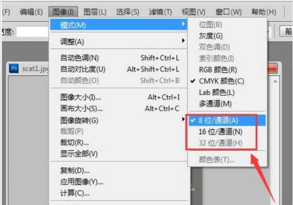 如何查看的颜色模式,如何查看是不是rgb模式图9