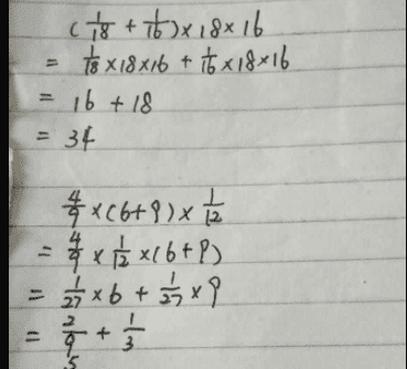 78÷3×0脱式计算怎么写,9÷2用竖式计算怎么列图3