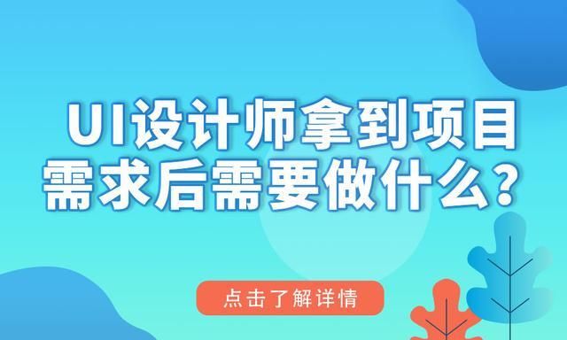 ui设计师属于什么部门,ui设计师最高境界是什么职位