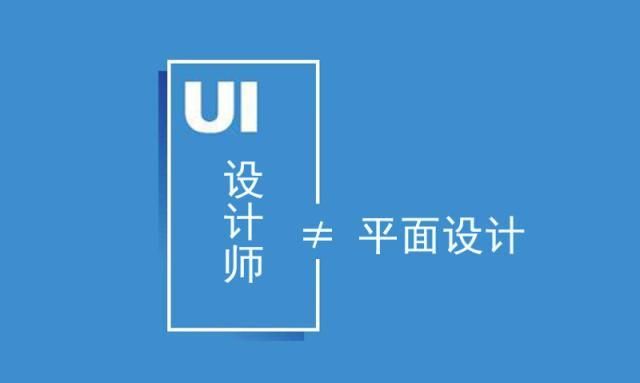 ui设计师属于什么部门,ui设计师最高境界是什么职位图2