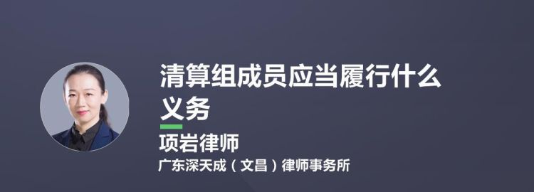 公司法清算组的成员是如何产生的,清算组成员组成问题 法院怎么判