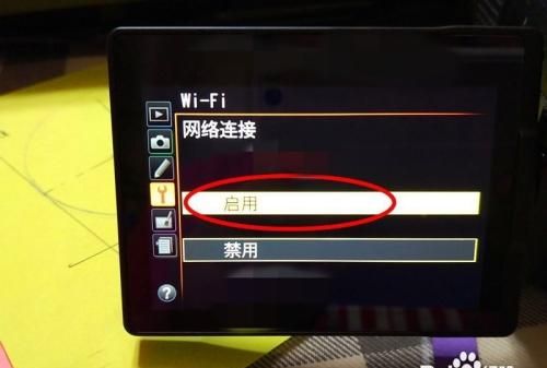 相机怎么连接wifi,如何使用免费wifi图1