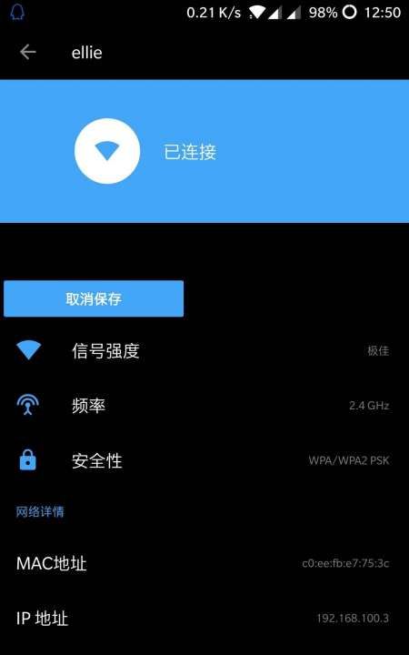 相机怎么连接wifi,如何使用免费wifi图7