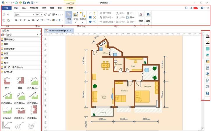 平面设计要具备什么软件,平面设计需要会哪些软件图2