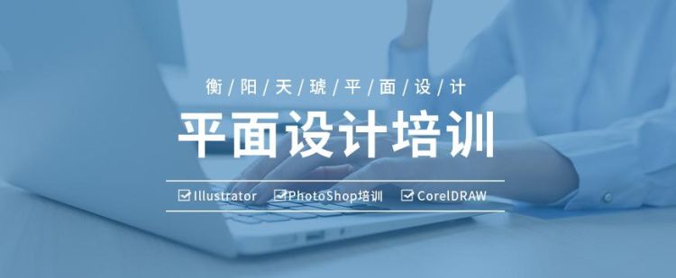 平面设计要具备什么软件,平面设计需要会哪些软件图5