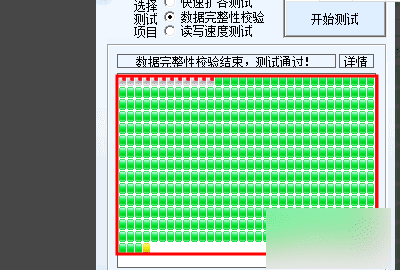 怎么测试内存卡速度,怎么检测内存卡速度图8