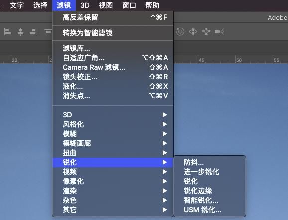 ps智能锐化在哪里,ps怎样局部调亮度图6