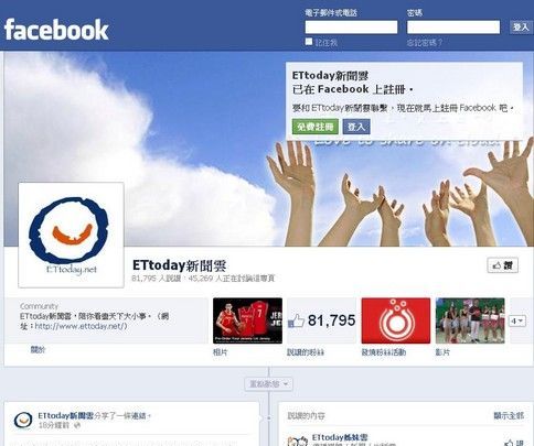 faceboo怎么注册不了,Facebook为什么老是注册失败图4