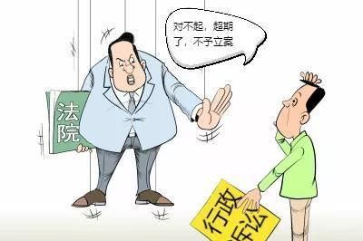 如何打行政官司应当注意哪些问题,如何打行政官司应当注意哪些问题图3