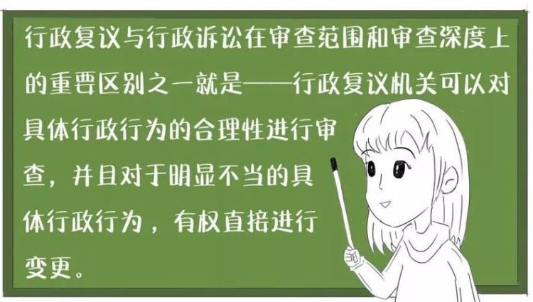 如何打行政官司应当注意哪些问题,如何打行政官司应当注意哪些问题图4