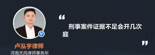 立案证据不足怎么办,如果报案警察受理后证据不足怎么办