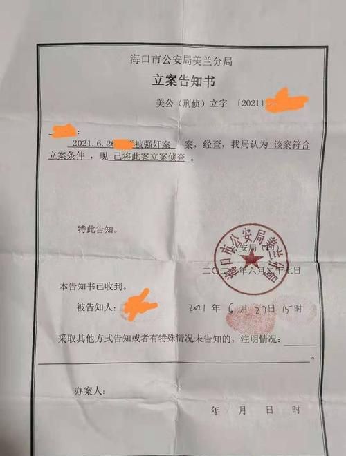 立案证据不足怎么办,如果报案警察受理后证据不足怎么办图4