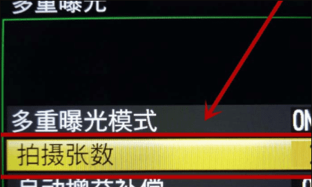 相机重曝怎么玩,怎么设置双重曝光快捷指令图11
