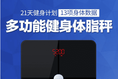 体脂怎么测量公式,体脂率怎么计算最准确图6