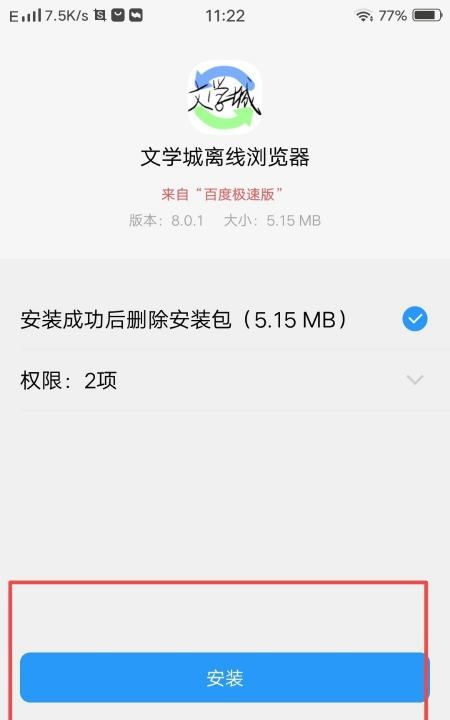 海棠官网,哪个浏览器能进海棠官网UC图11