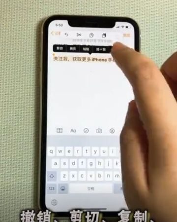 iOS13如何关闭三指捏合复制,ios3三指功能如何关闭图2