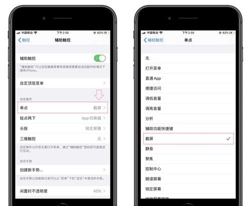 iOS13如何关闭三指捏合复制,ios3三指功能如何关闭图4