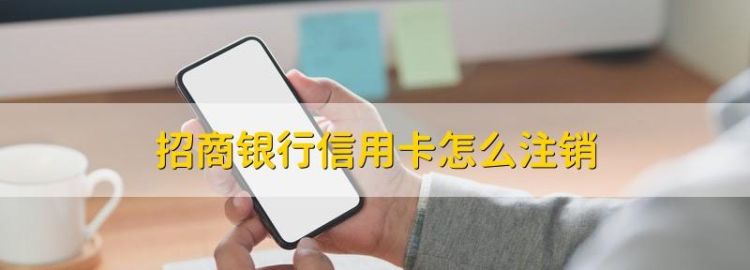 信用卡销户了要怎么还款,信用卡被销卡了欠的钱咋办图1