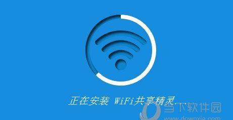 广电精灵无线热点为什么用不了,广电精灵wifi不能上网图1