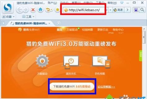 广电精灵无线热点为什么用不了,广电精灵wifi不能上网图2