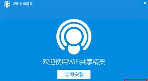 广电精灵无线热点为什么用不了,广电精灵wifi不能上网图4