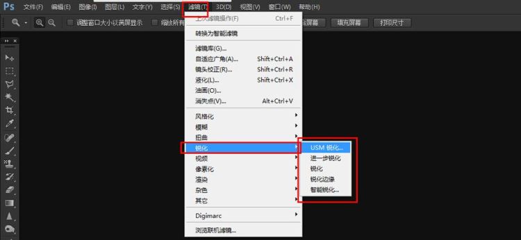 ps中的锐化怎么用,ps渐变工具使用教程图2