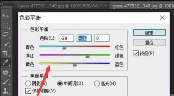 ps中的锐化怎么用,ps渐变工具使用教程图11