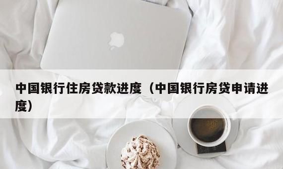 房贷审核标准是什么,购房贷款需要什么手续和条件长沙图7