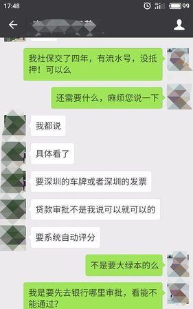 建行车贷能提前还款,车贷可以提前还款不图2