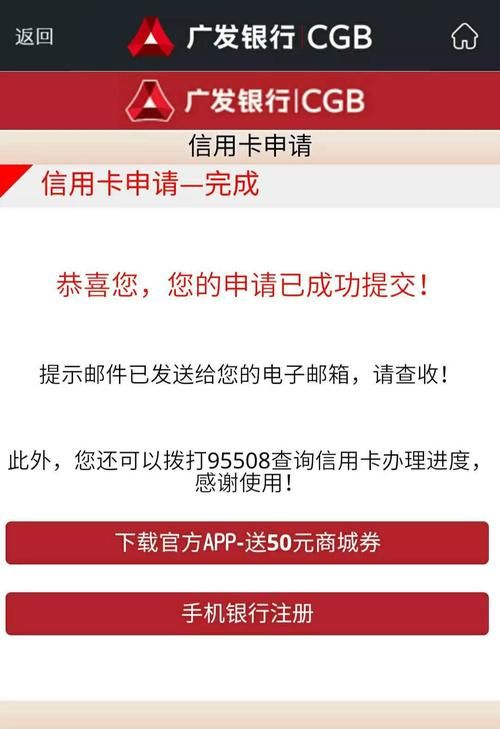 信用卡网申和面申的区别,信用卡网上申请好还是柜台申请好批的图2