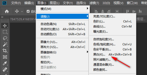 彩色照片怎么变黑白,ps怎么把彩色的照片变黑色图6