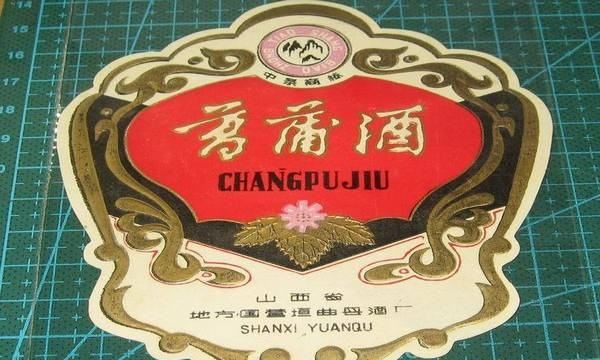 端午节喝什么酒,哪种酒宜在端午节饮用图3