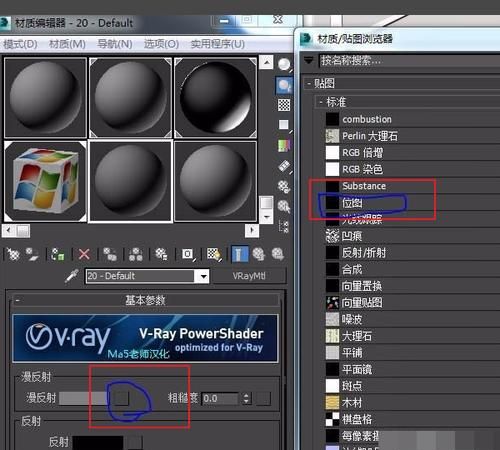 vray室外球体光怎么打,vray4.灯光打法