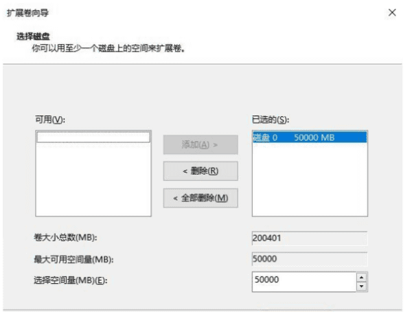 笔记本电脑怎么分盘,笔记本如何分盘win图8