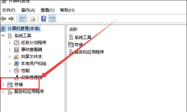 笔记本电脑怎么分盘,笔记本如何分盘win图14