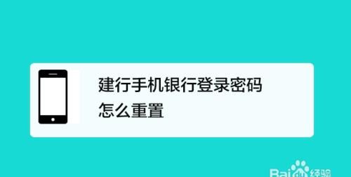 建行支付密码器怎么用,建筑行业临时户密码器转账怎么用图1