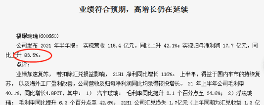 公司估值是利润的几倍,公司估值是利润的几倍怎么算图5