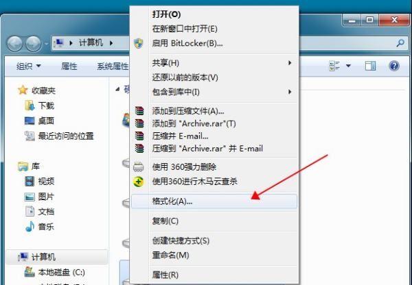 怎么格式化成ntfs,磁盘格式改为NTFS会删除图4