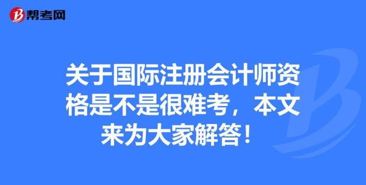 注册会计师可以去做什么工作,注册会计师可以从事哪些工作或项目图3